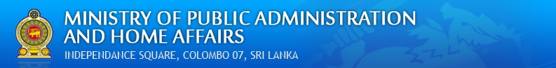 Sri Lanka Administrative Service Exam
